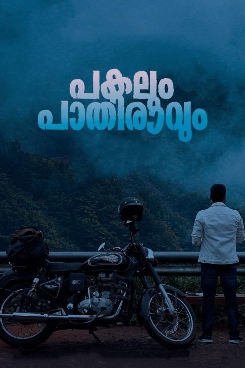 Pakalum Paathiravum (2023) poster
