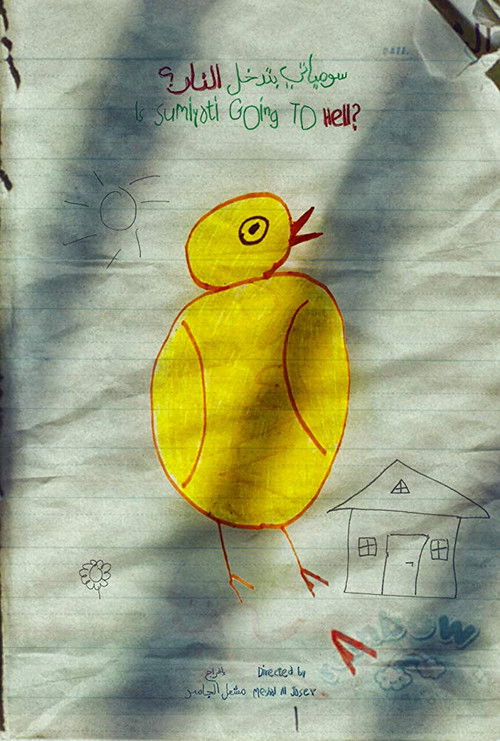 Is Sumiyati Going to Hell? (2016) poster