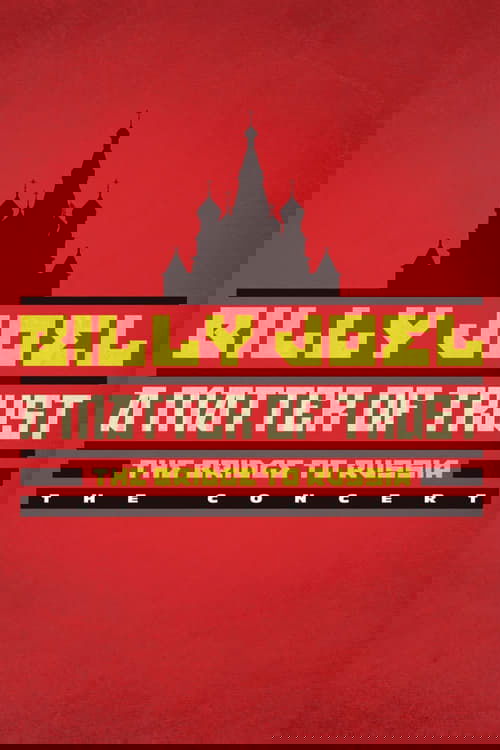 Billy Joel: A Matter of Trust - The Bridge to Russia (2014) poster