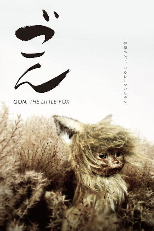 Gon, the Little Fox (2019) poster