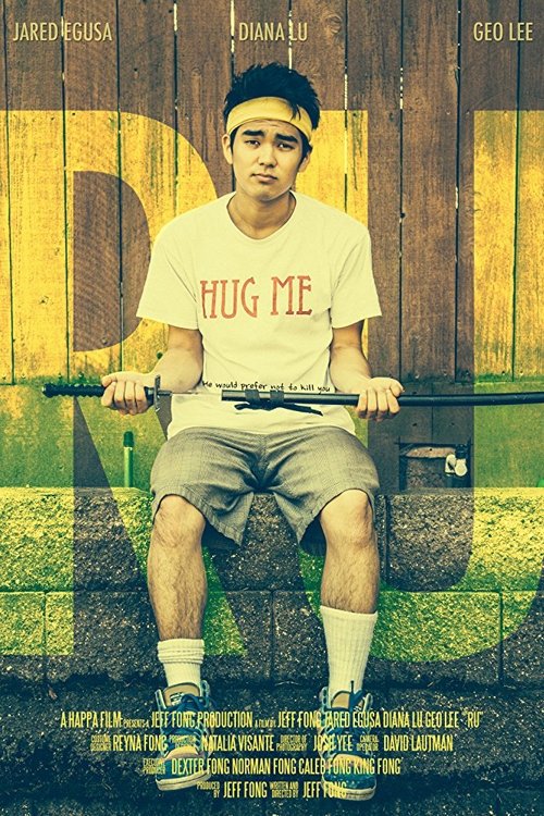 Ru (2014) poster