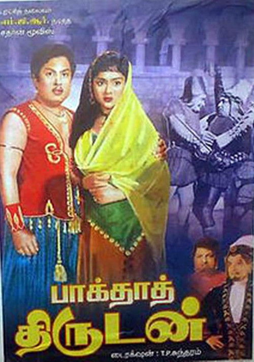 Baghdadh Thirudan (1960) poster