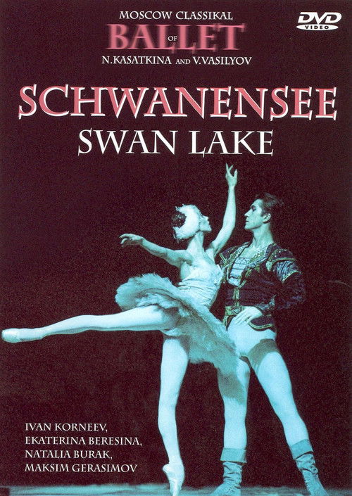Schwanensee : Swan Lake (2004) poster