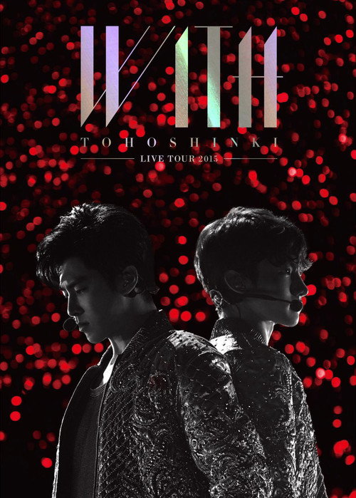 With: Live Tour 2015 (2015) poster