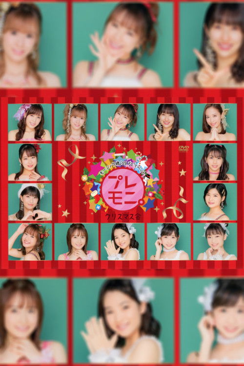 Morning Musume.'19 FC Event ~Play Moni Christmas Kai~ (2019) poster
