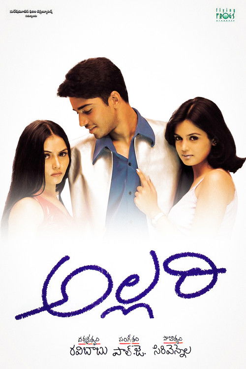 Allari (2002) poster