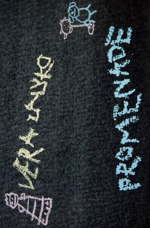 Promenade (2005) poster