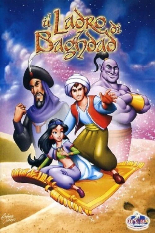 Il Ladro di Bagdad (1998) poster