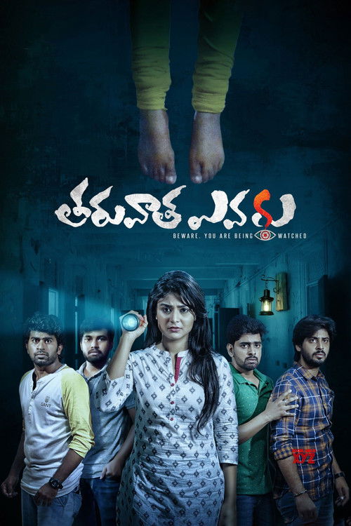 Tharuvatha Evaru (2018) poster