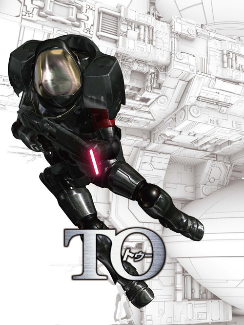 To: A Space Fantasy (2010) poster