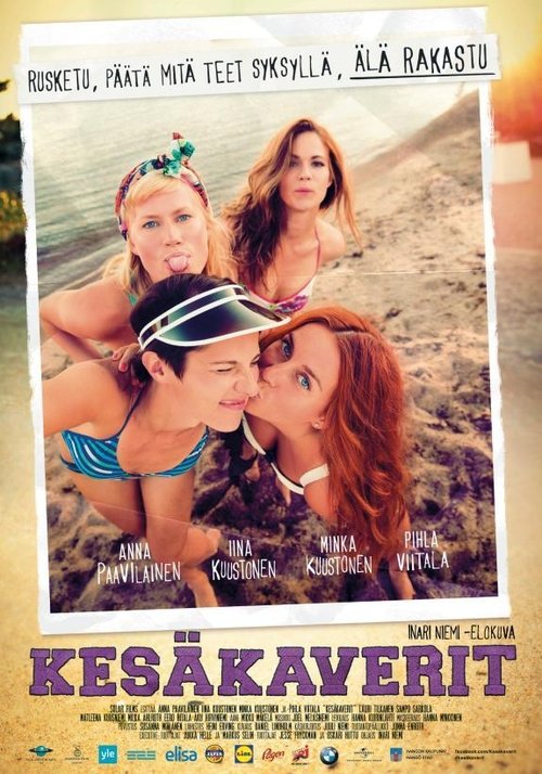 Summertime (2014) poster
