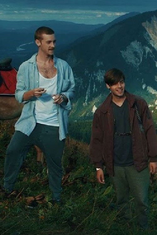 Skipping Stones (2017) poster