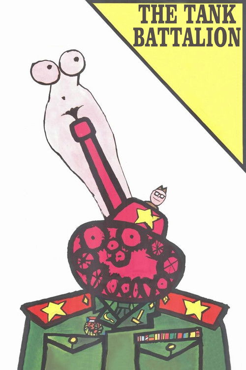 Tankový prapor (1991) poster