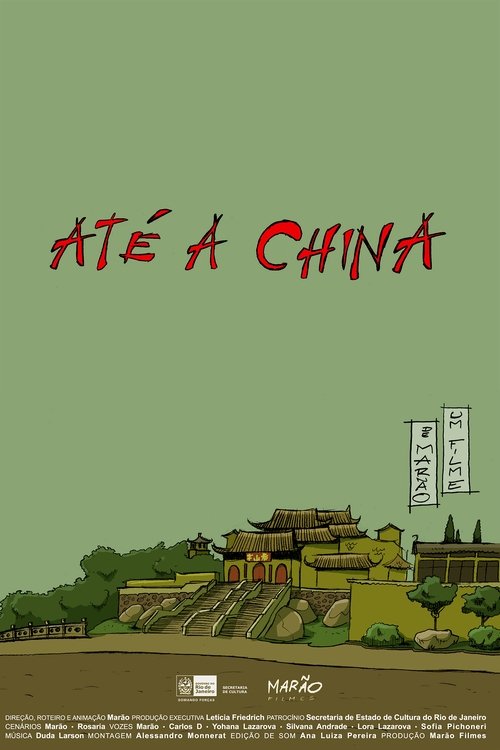 Até a China (2015) poster