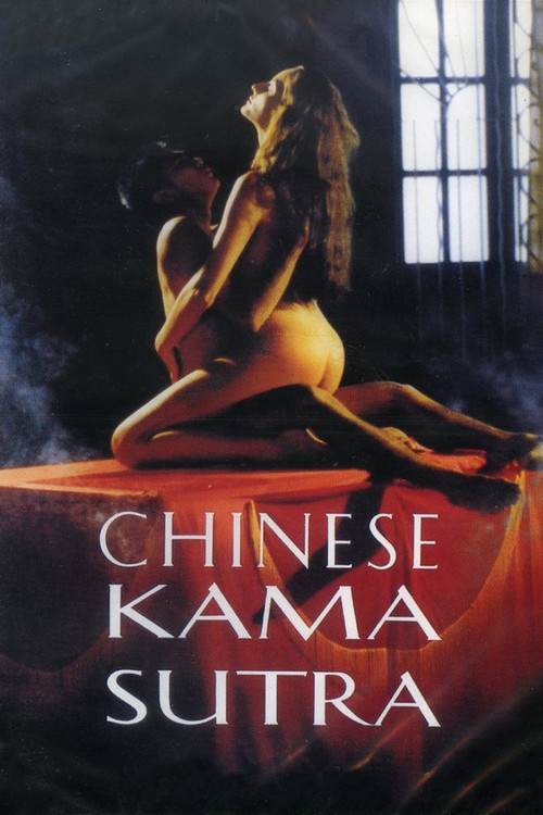 Chinese Kamasutra (1993) poster