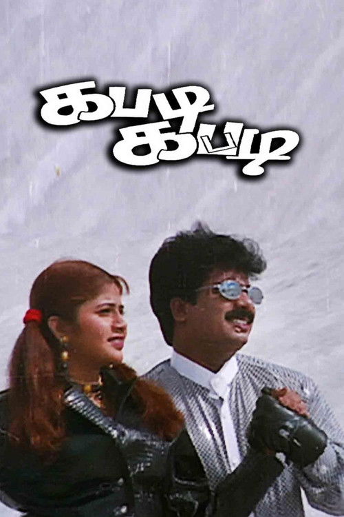 கபடி கபடி (2001) poster