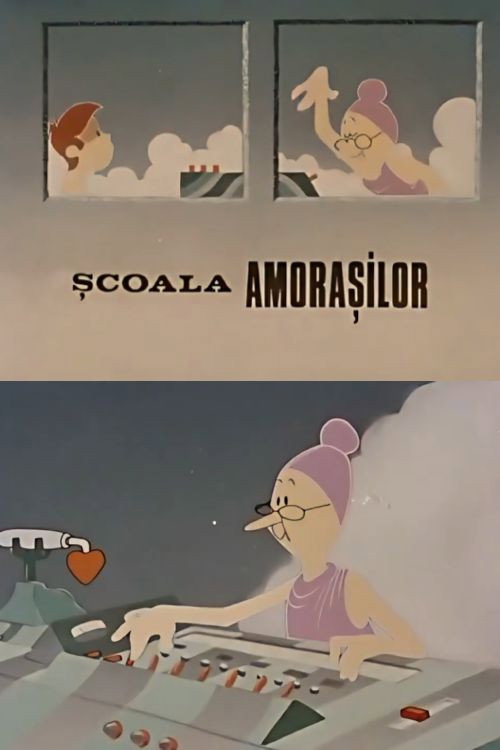 Școala amorașilor (1974) poster
