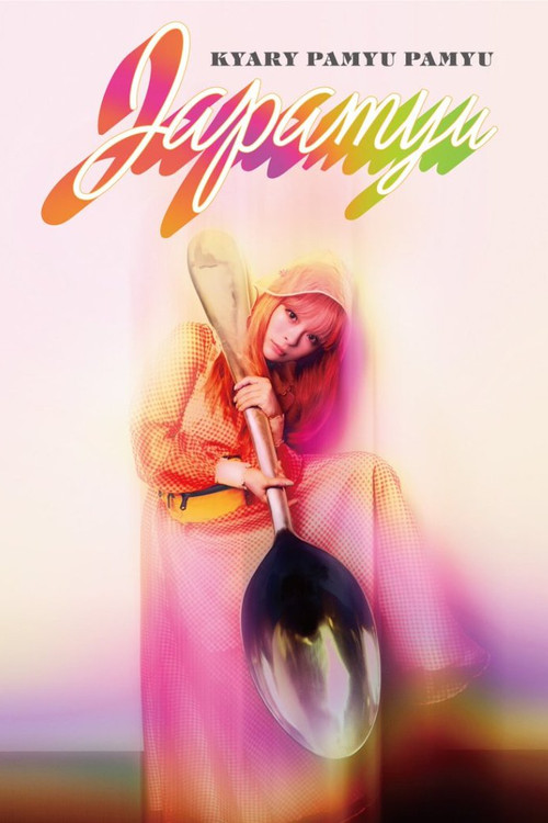 Kyary Pamyu Pamyu - KPP Japan Iyahoi Tour (2017) poster