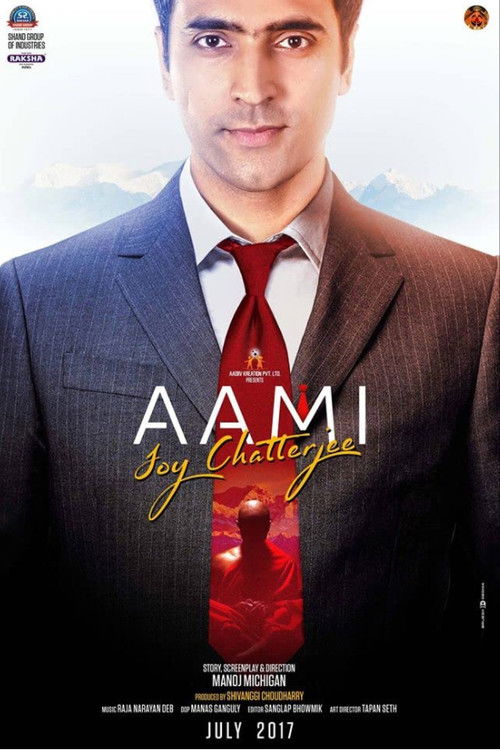 Aami Joy Chatterjee (2018) poster