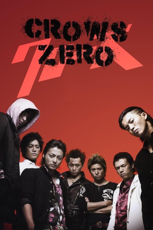 Crows Zero (2007) poster