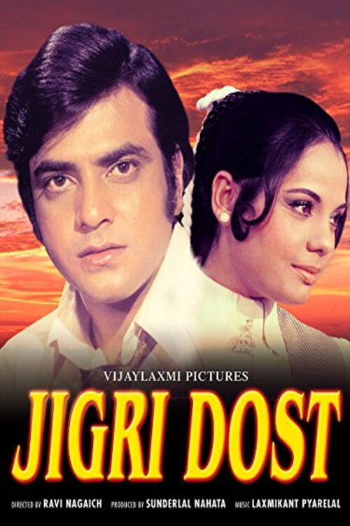 Jigri Dost (1969) poster