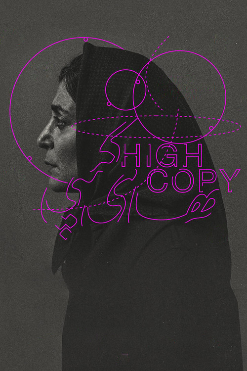 High Copy (2025) poster