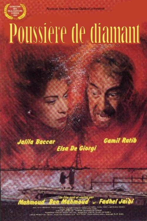 Poussière de diamant (1991) poster