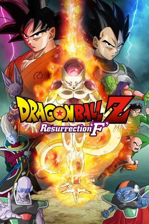 Dragon Ball Z Resurrection (2015) poster