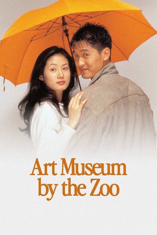 Art Museum by the Zoo (1998) poster