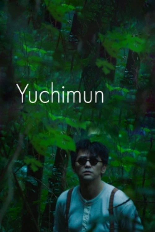 YACHIMUN (2018) poster