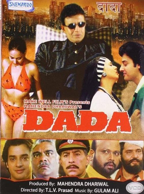 Dada (1999) poster