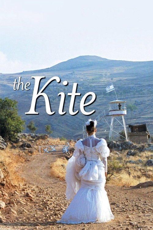 The Kite (2004) poster