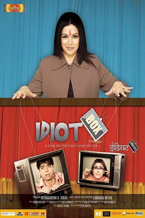 Idiot Box (2010) poster