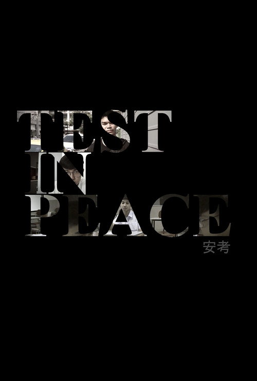 Test In Peace (2020) poster