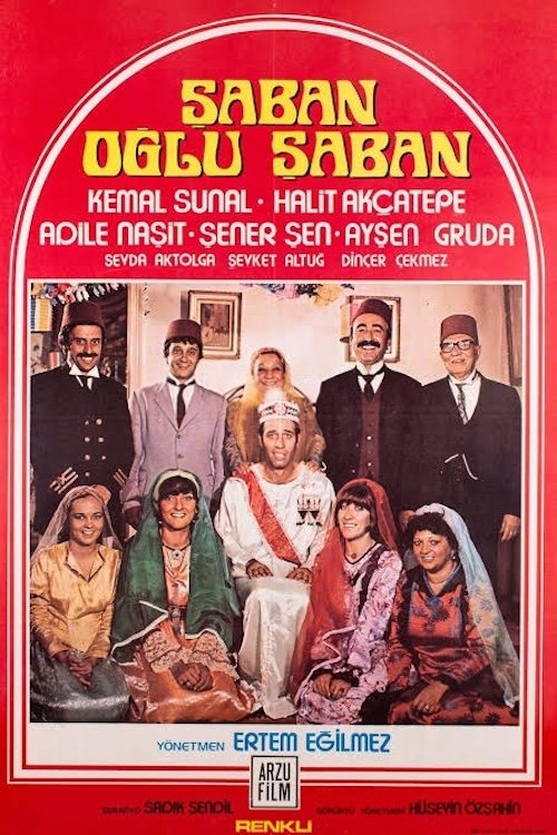 Şaban Oğlu Şaban (1977) poster
