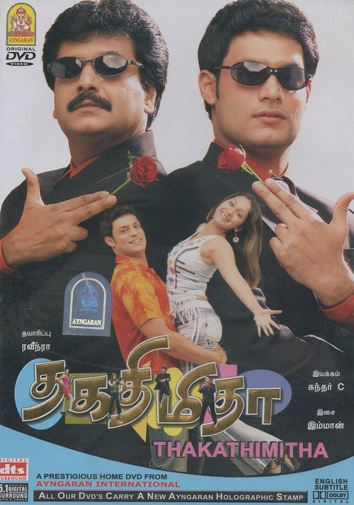 Thaka Thimi Tha (2005) poster