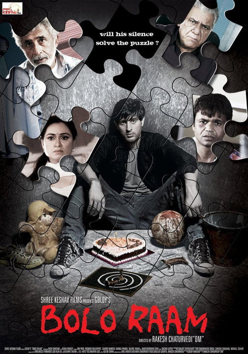 बोलो राम (2009) poster