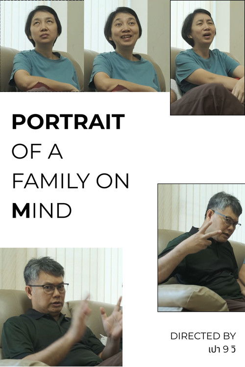 Portrait of a Family On Mind (2025) poster