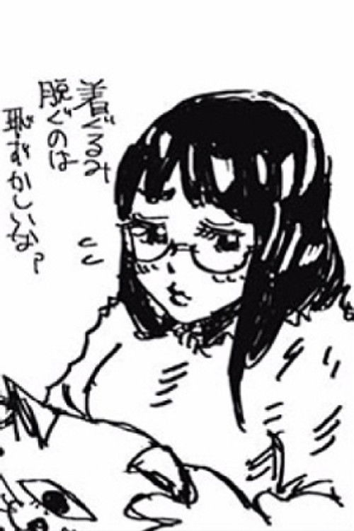 Gege Akutami