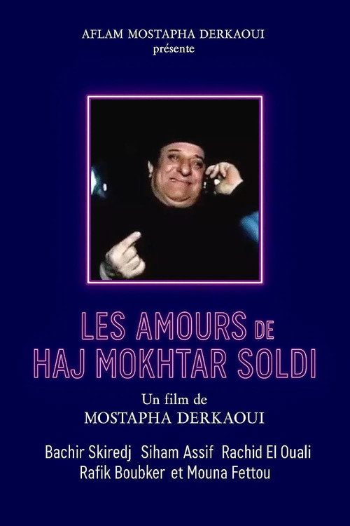 غراميات الحاج مختار الصولدى (2001) poster