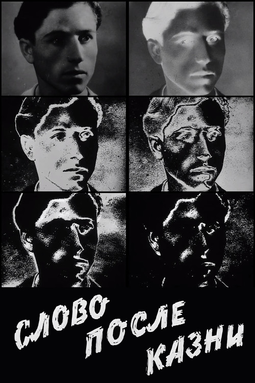 Speech after the Execution (1985) poster