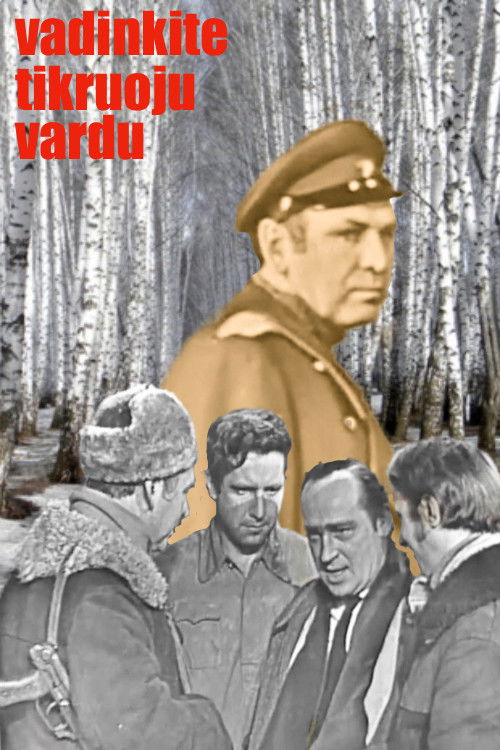 Call It by Its Real Name (1973) poster