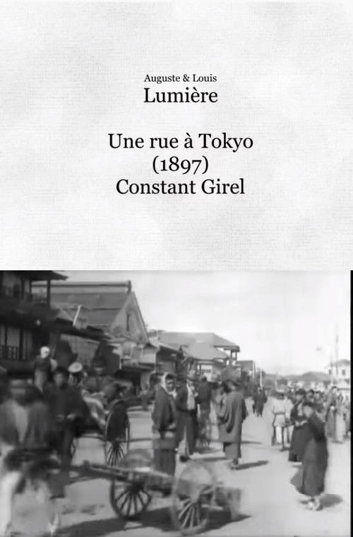 Une rue à Tokyo (1897) poster
