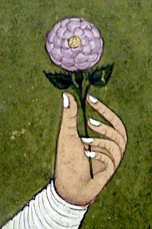 L'Arc D'Iris (Souvenir D'Un Jardin) (2006) poster