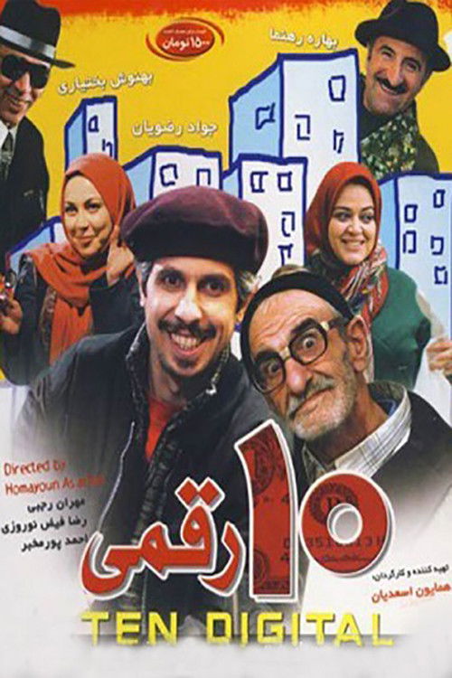 10 Raghami (2008) poster