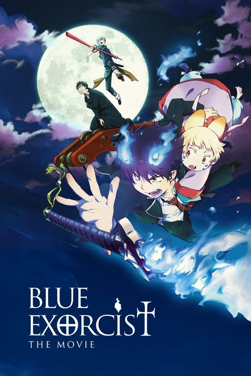 青の祓魔師 劇場版 (2012) poster