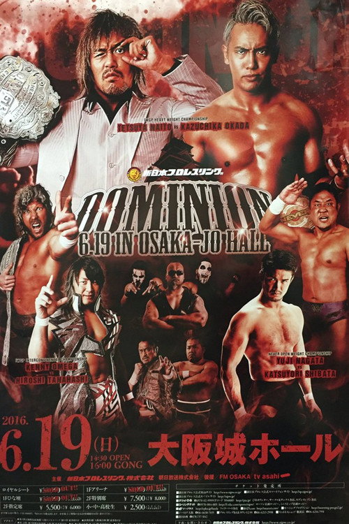 NJPW Dominion 6.19 in Osaka-jo Hall (2016) poster