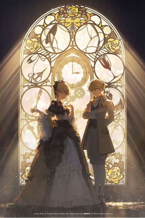 初音ミクシンフォニー Miku Symphony 2023 オーケストラ ライブ (2024) poster