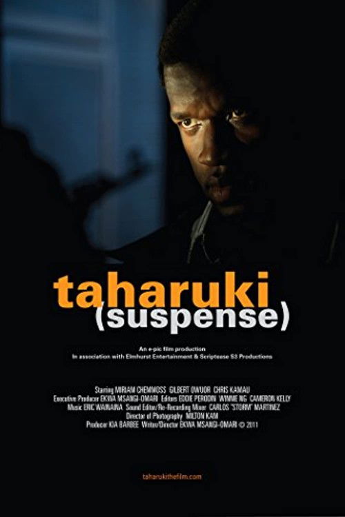 Suspense (2011) poster