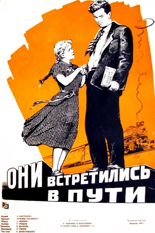 They Have Met on the Way (1957) poster
